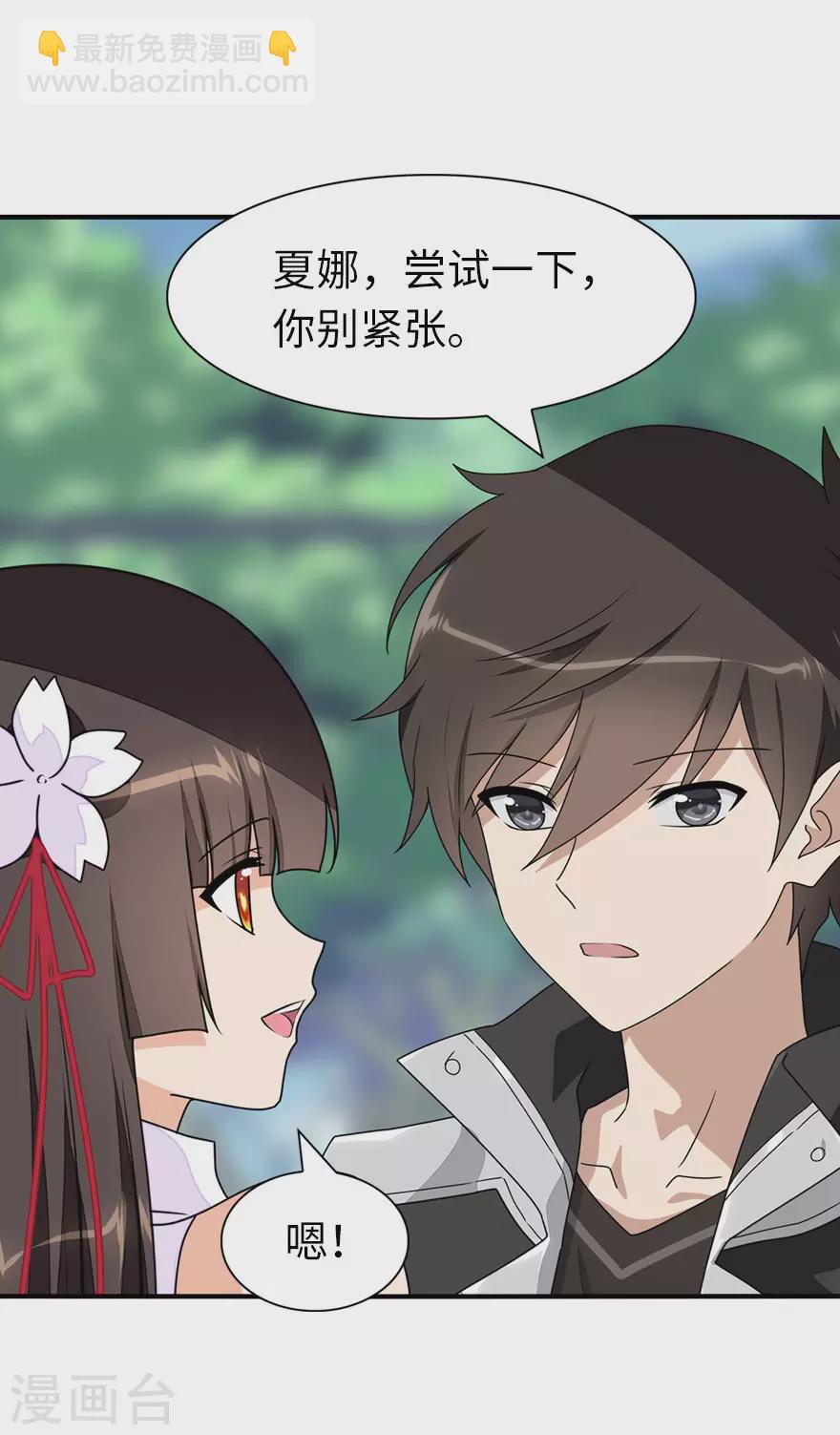 第189话-第193话