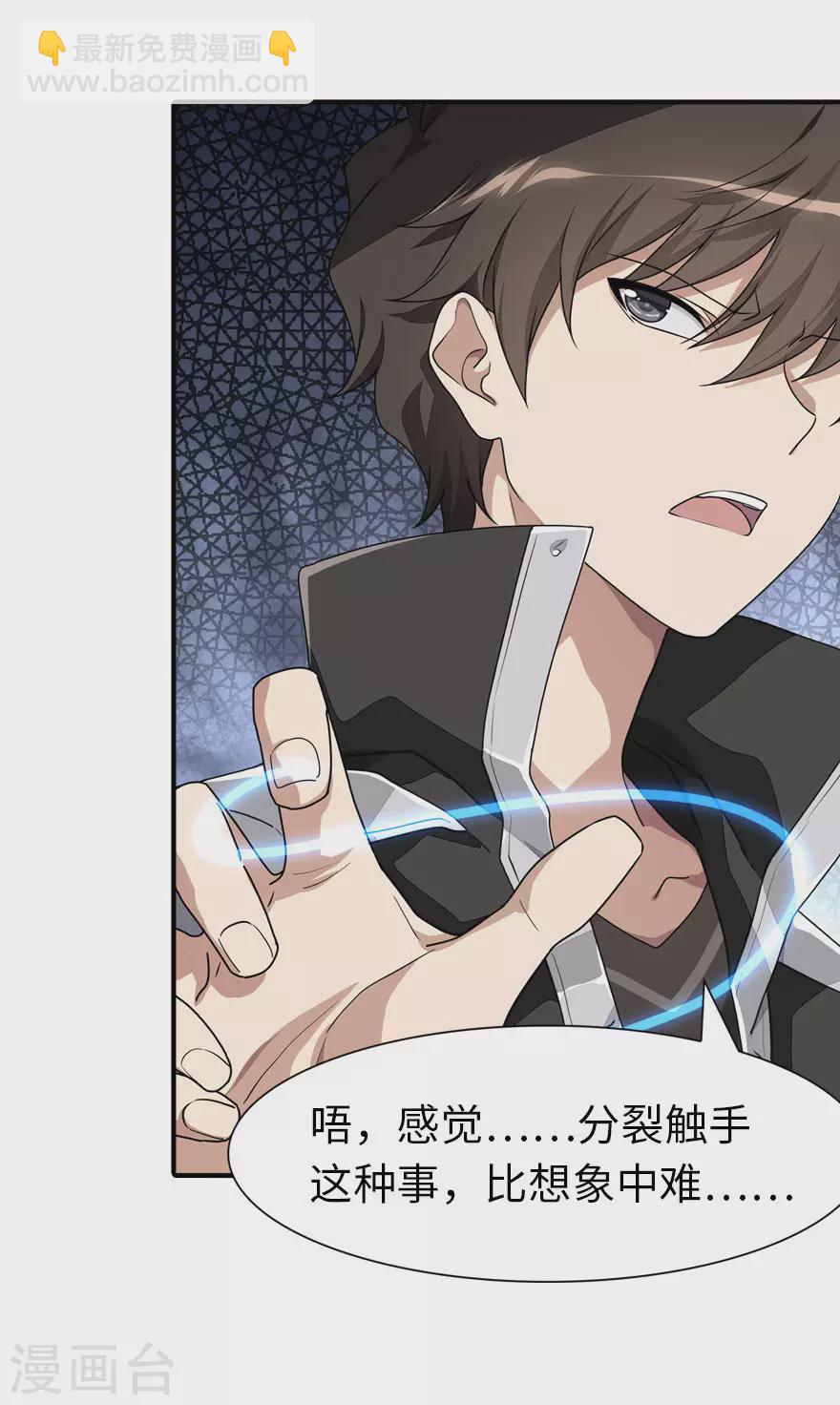 第189话-第193话