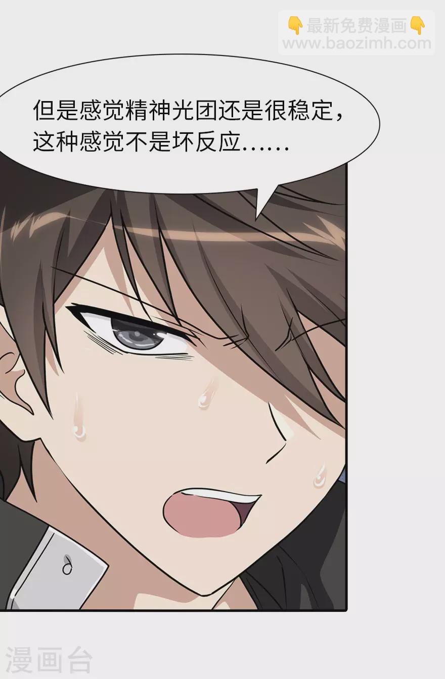 第189话-第193话