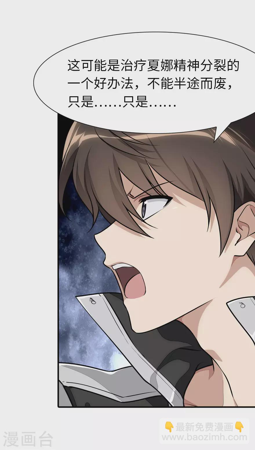 第189话-第193话