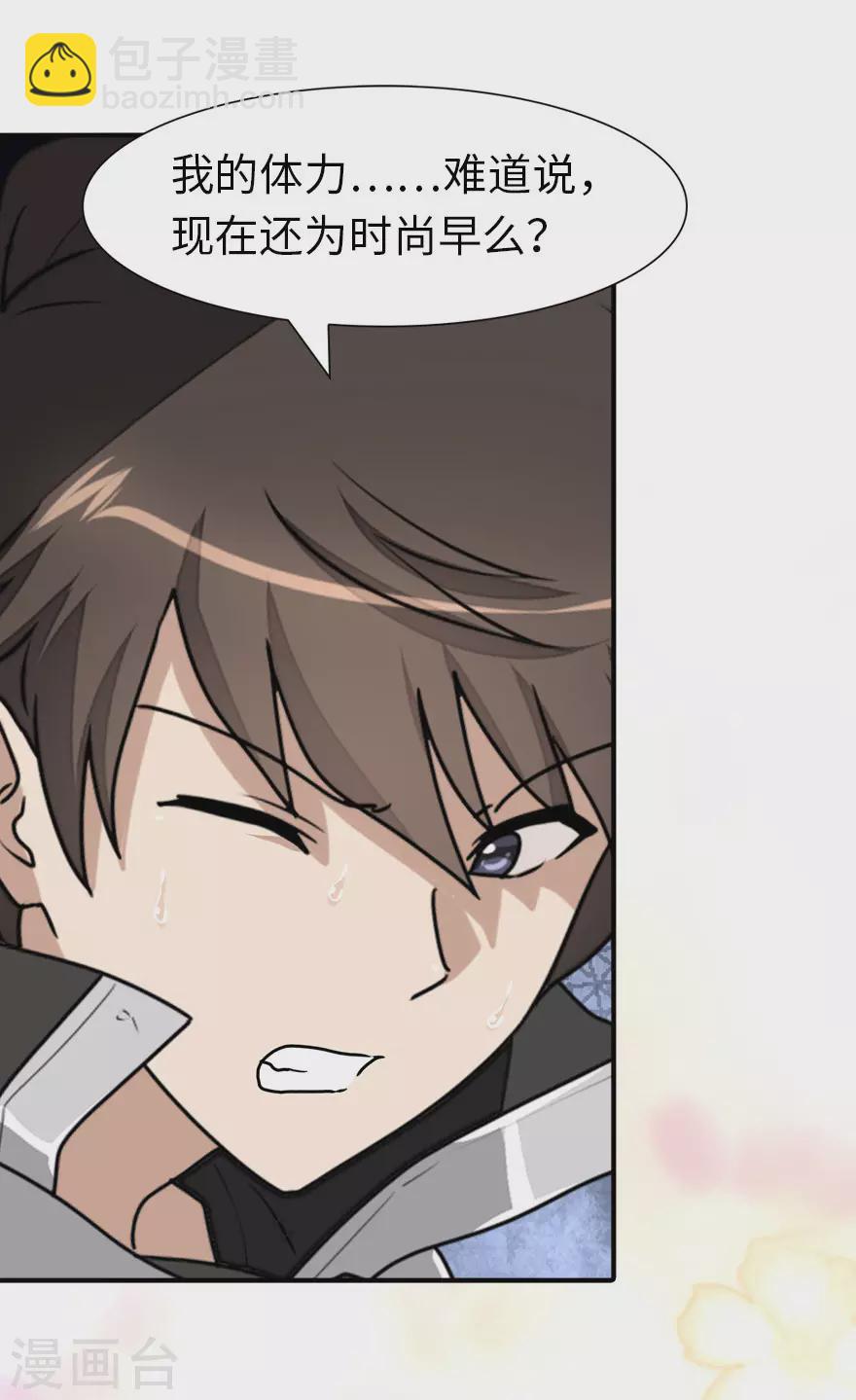 第189话-第193话