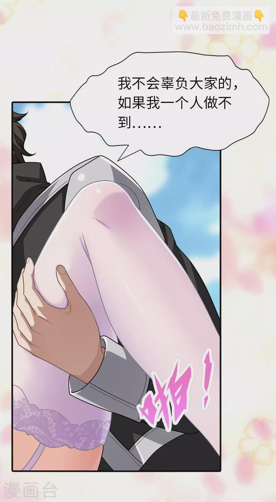 第189话-第193话