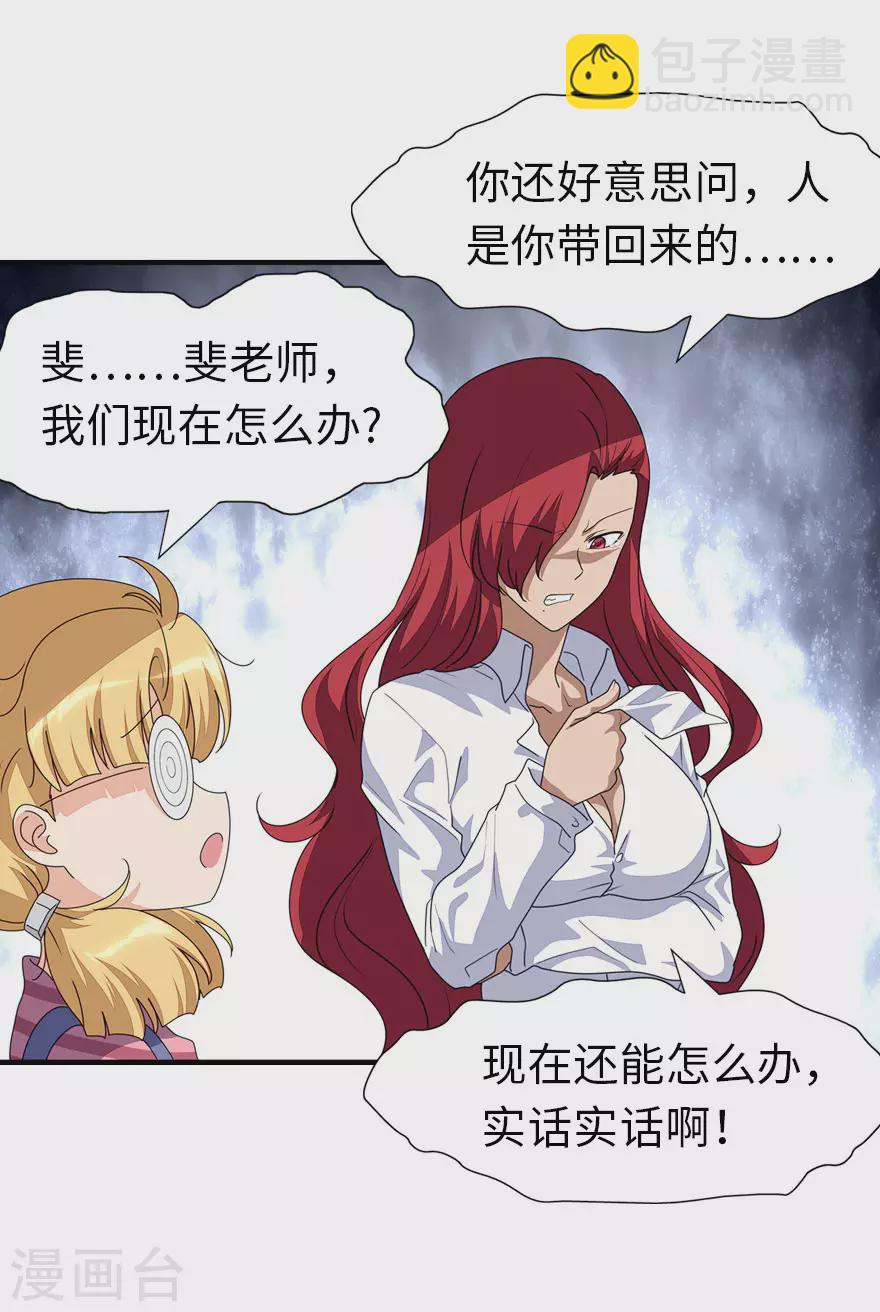 第189话-第193话