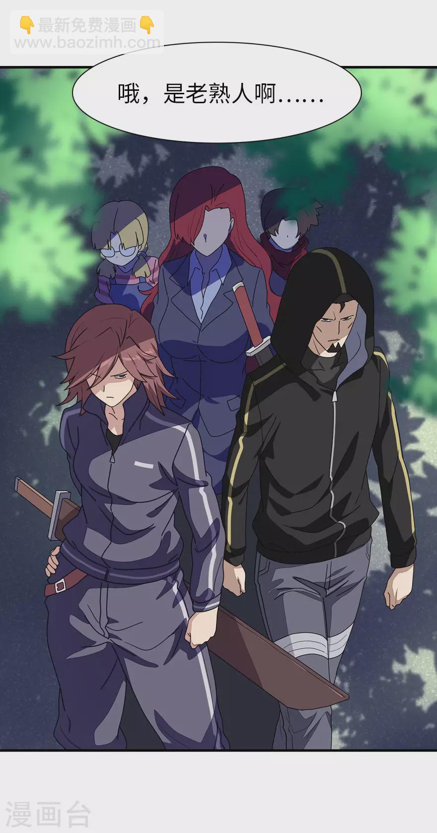 第189话-第193话