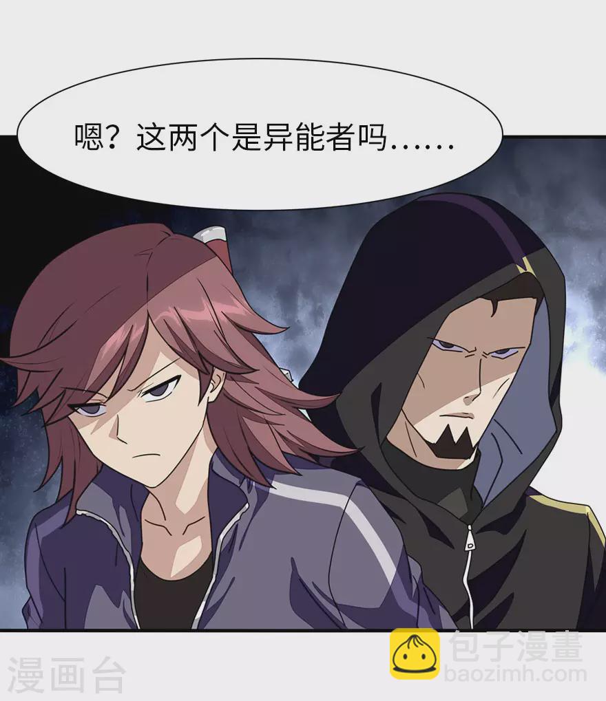第189话-第193话