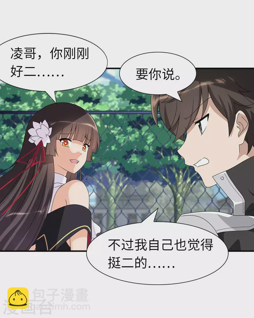 第189话-第193话