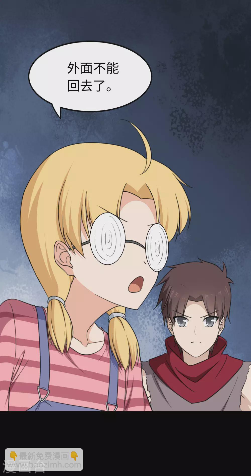 第191话(1/2)-第195话
