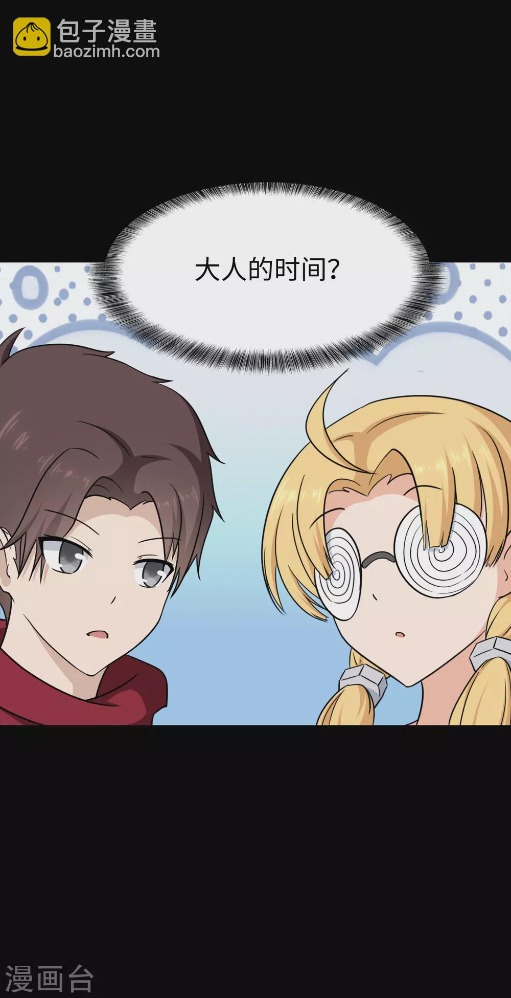 第191话(1/2)-第195话