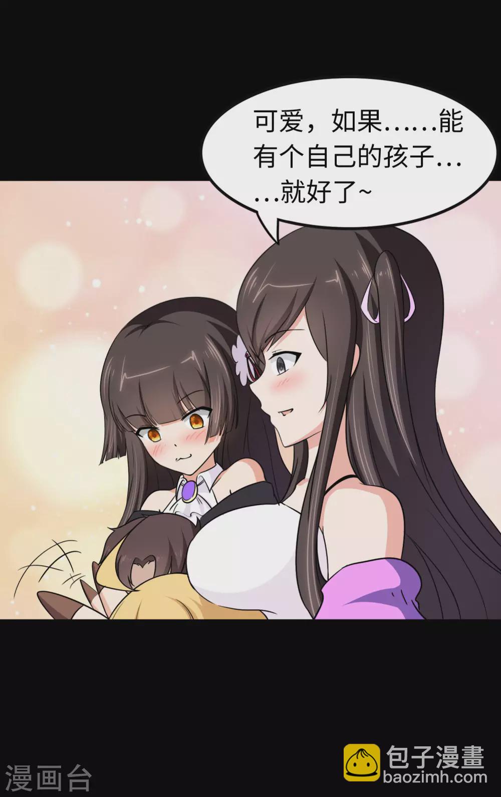 第191话(1/2)-第195话