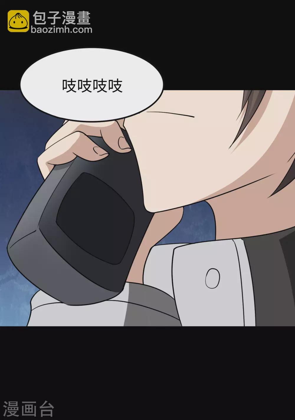 第191话(1/2)-第195话