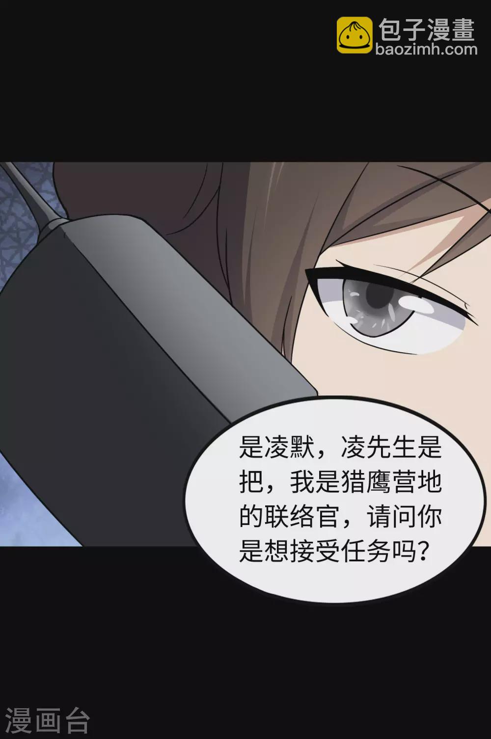 第191话(1/2)-第195话
