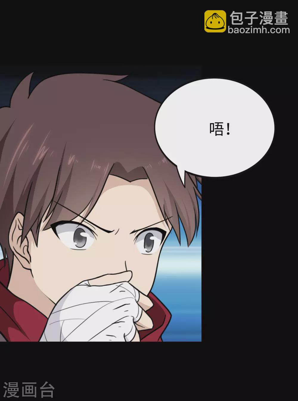 第191话(1/2)-第195话
