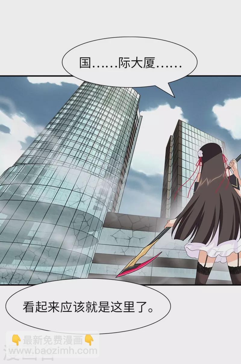 第193话-第197话