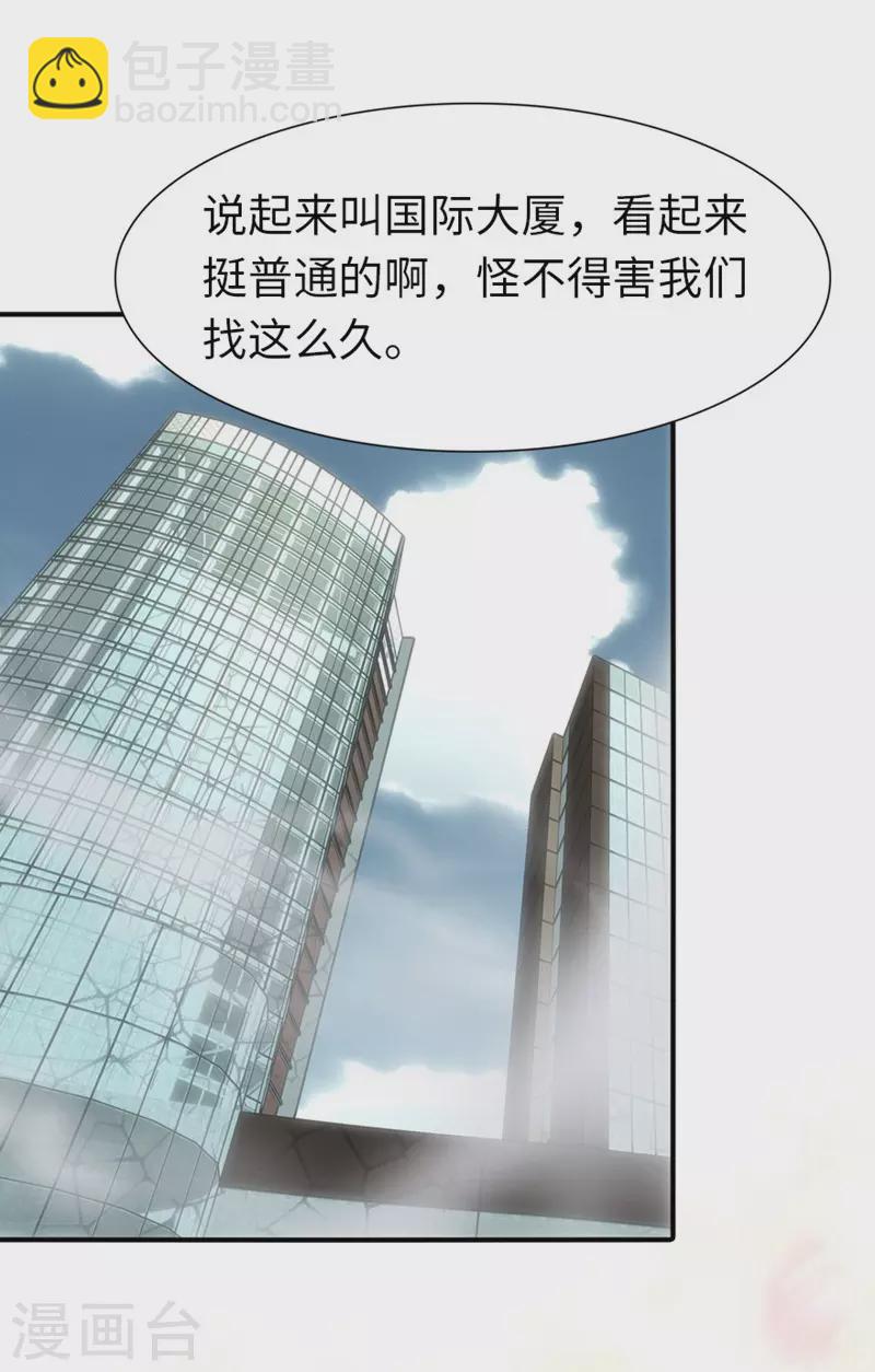 第193话-第197话
