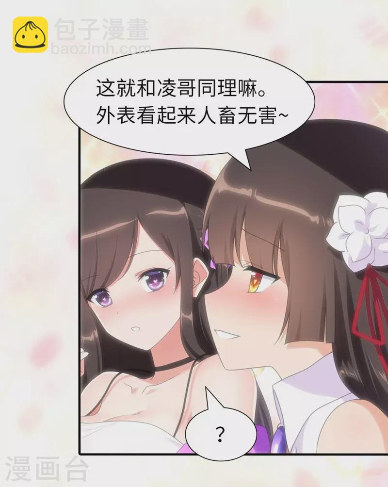 第193话-第197话