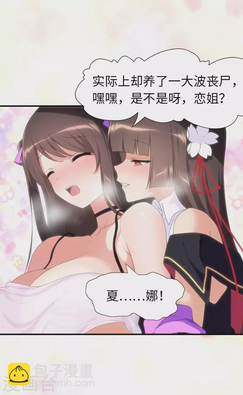 第193话-第197话