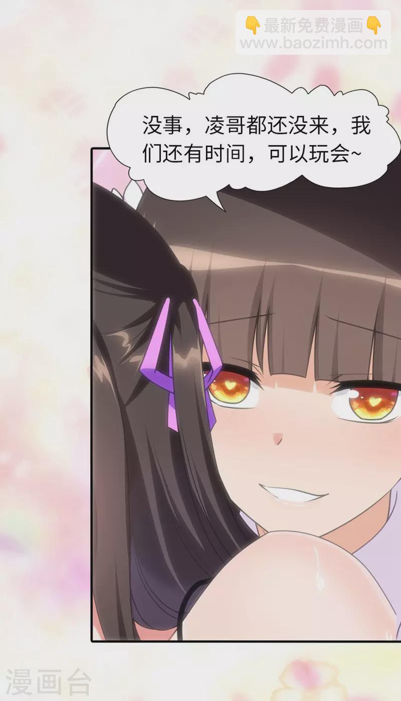 第193话-第197话