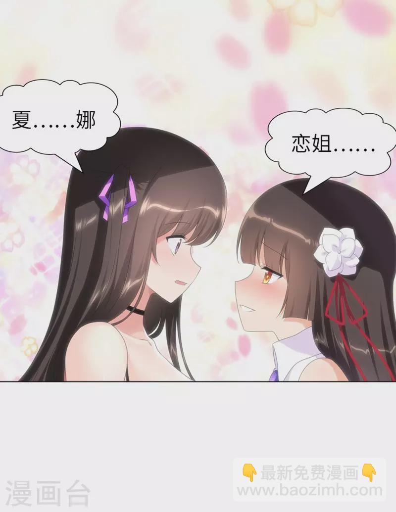 第193话-第197话
