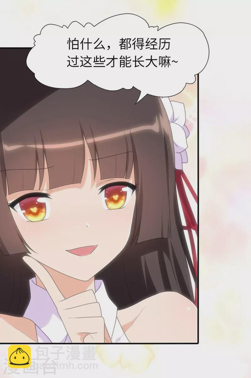 第193话-第197话