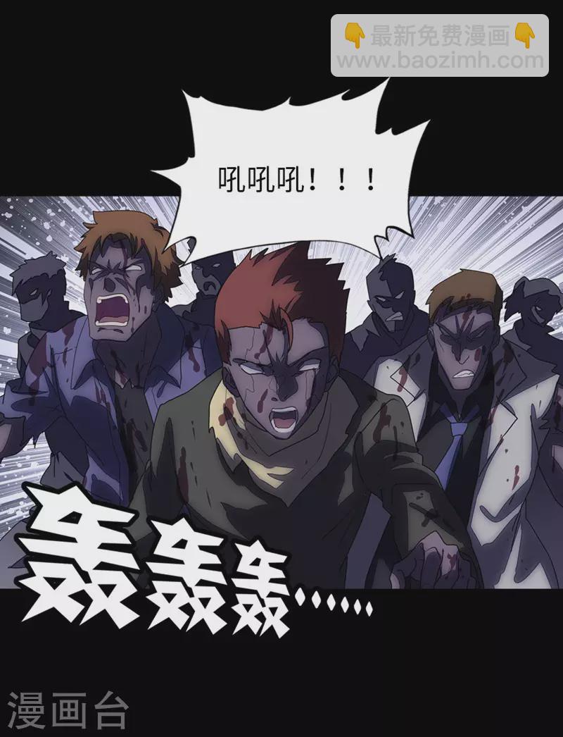 第193话-第197话