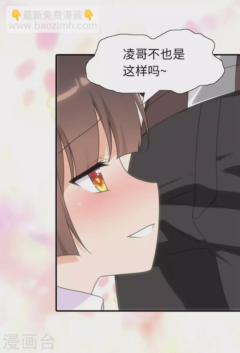 第193话-第197话