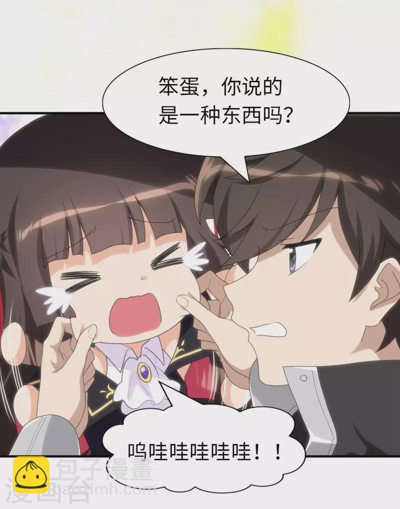 第193话-第197话