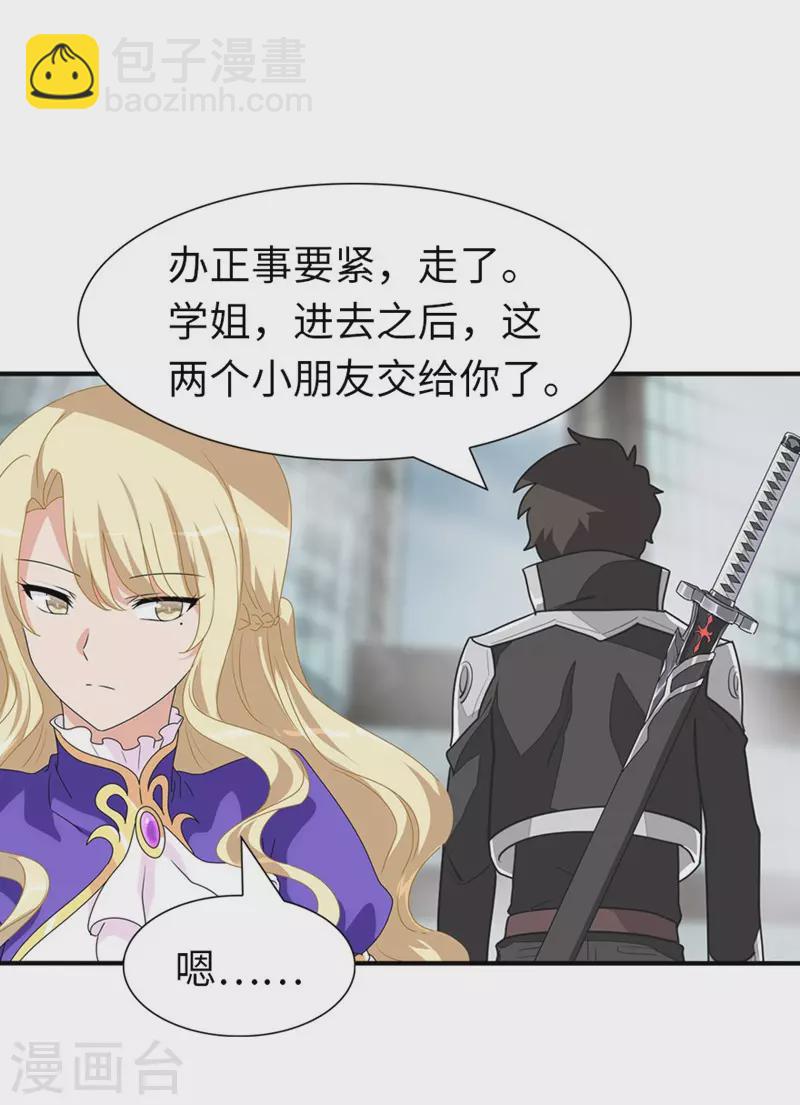 第193话-第197话