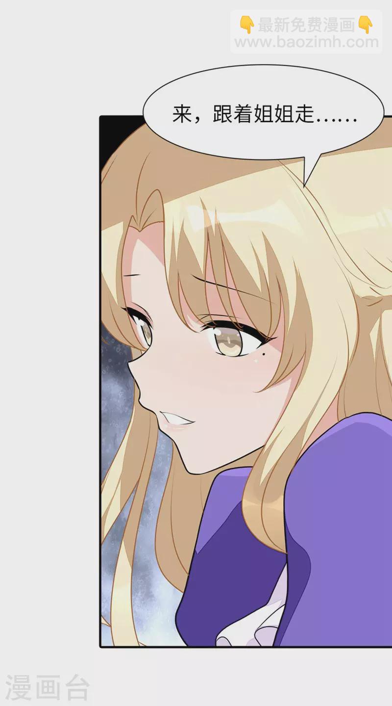 第193话-第197话