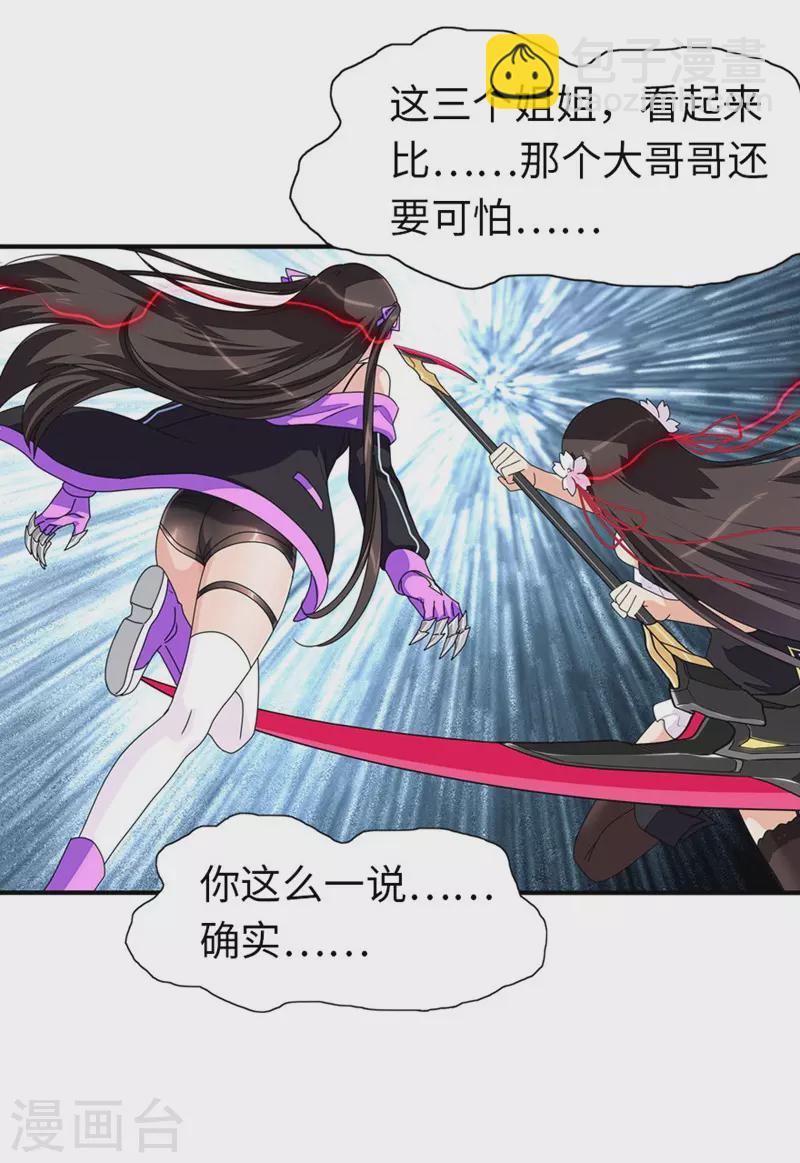 第193话-第197话