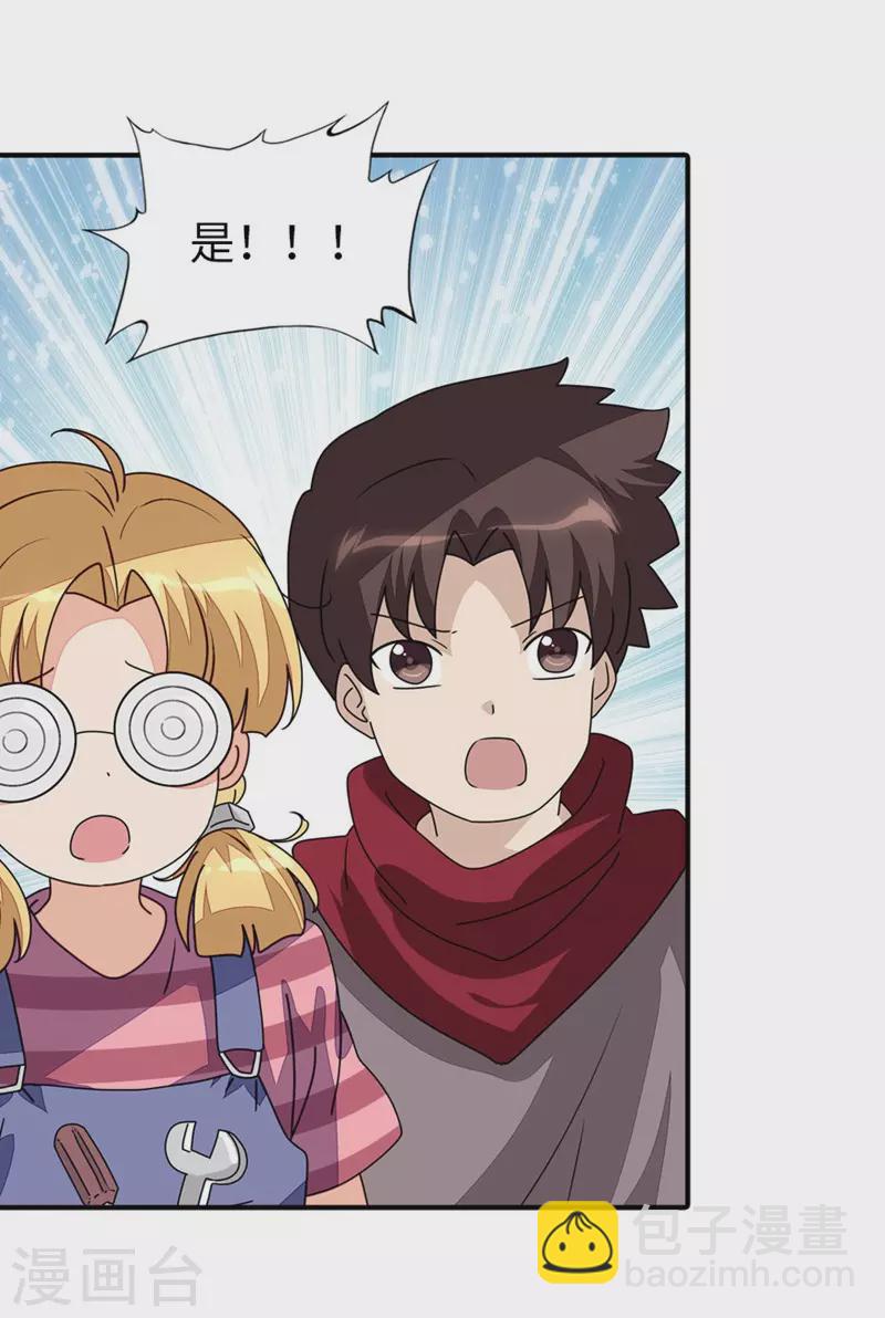 第193话-第197话