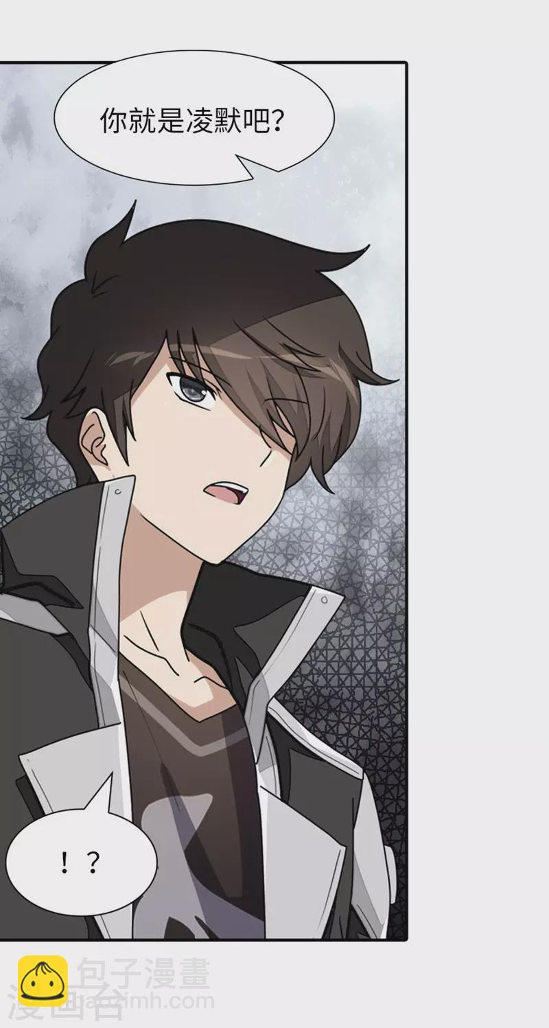第193话-第197话