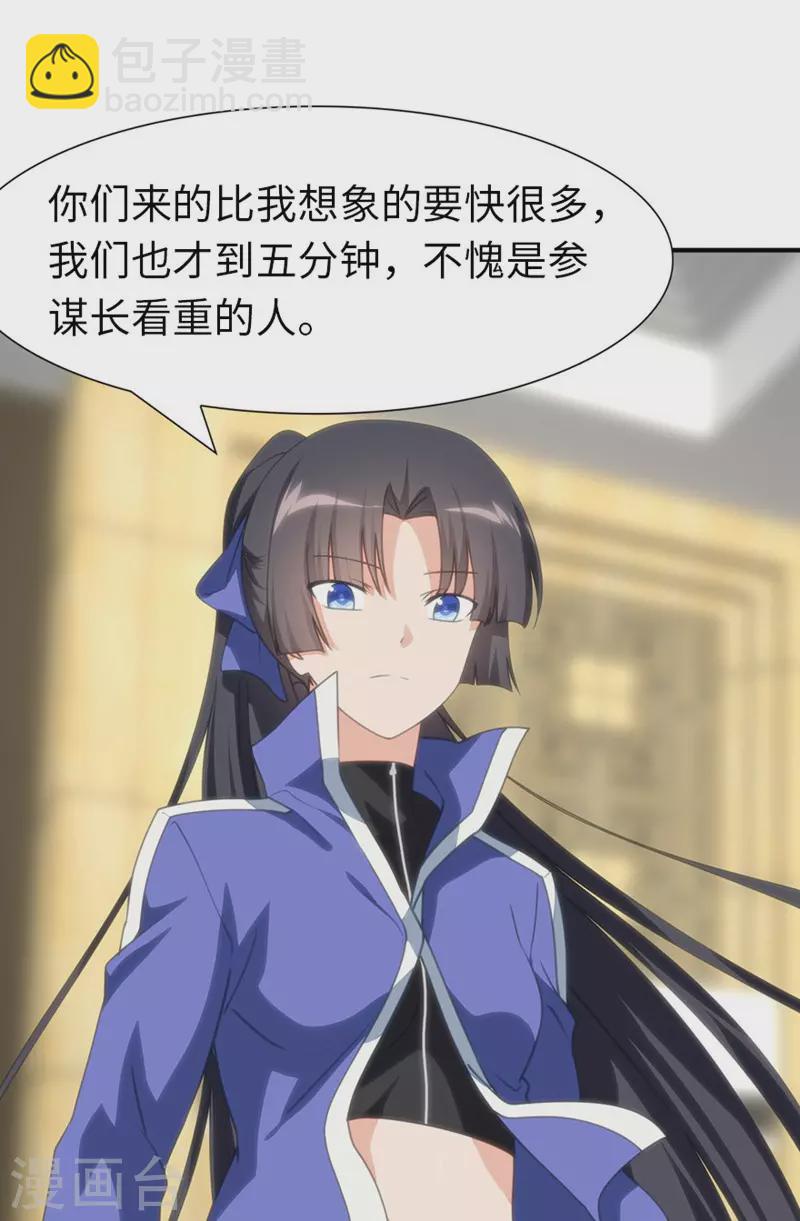 第193话-第197话