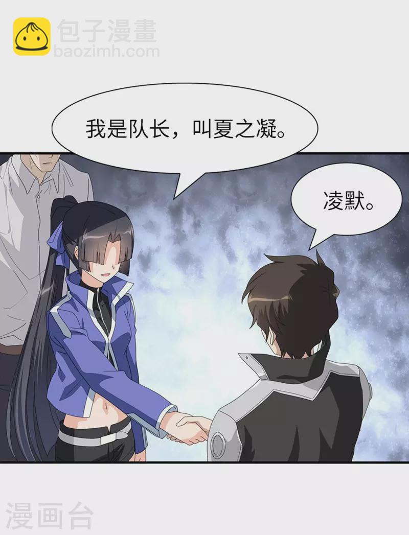 第193话-第197话