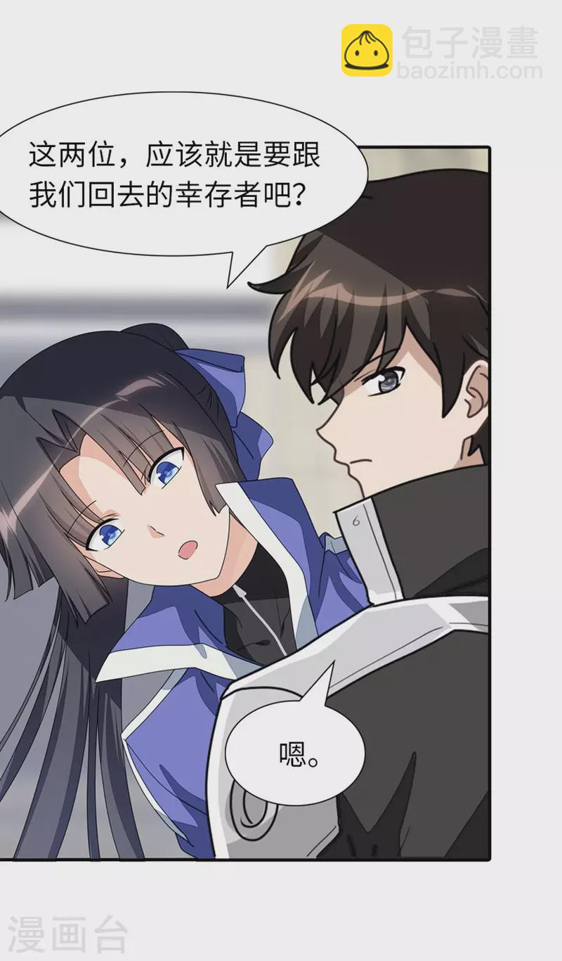第193话-第197话