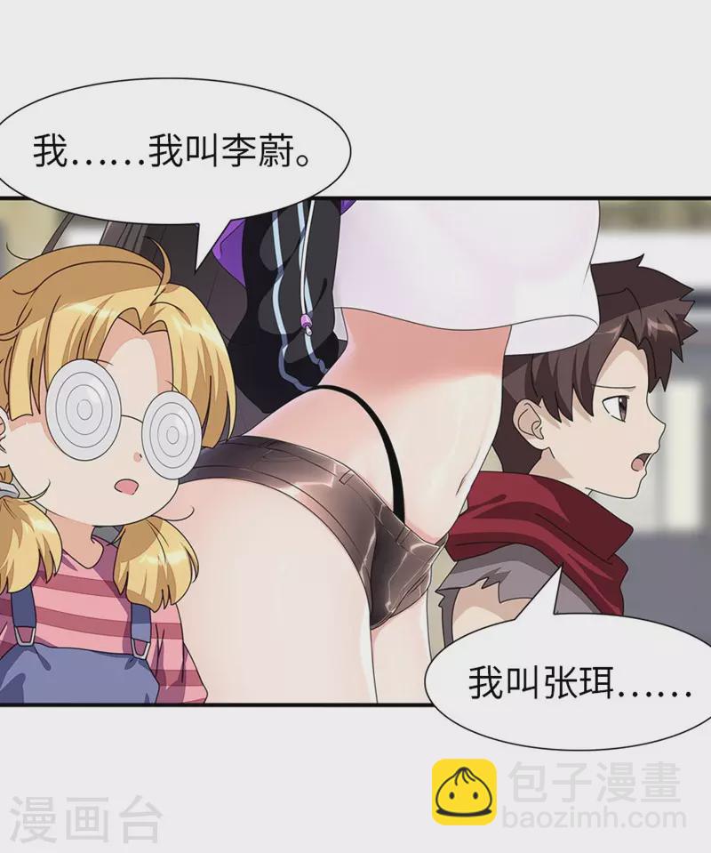 第193话-第197话