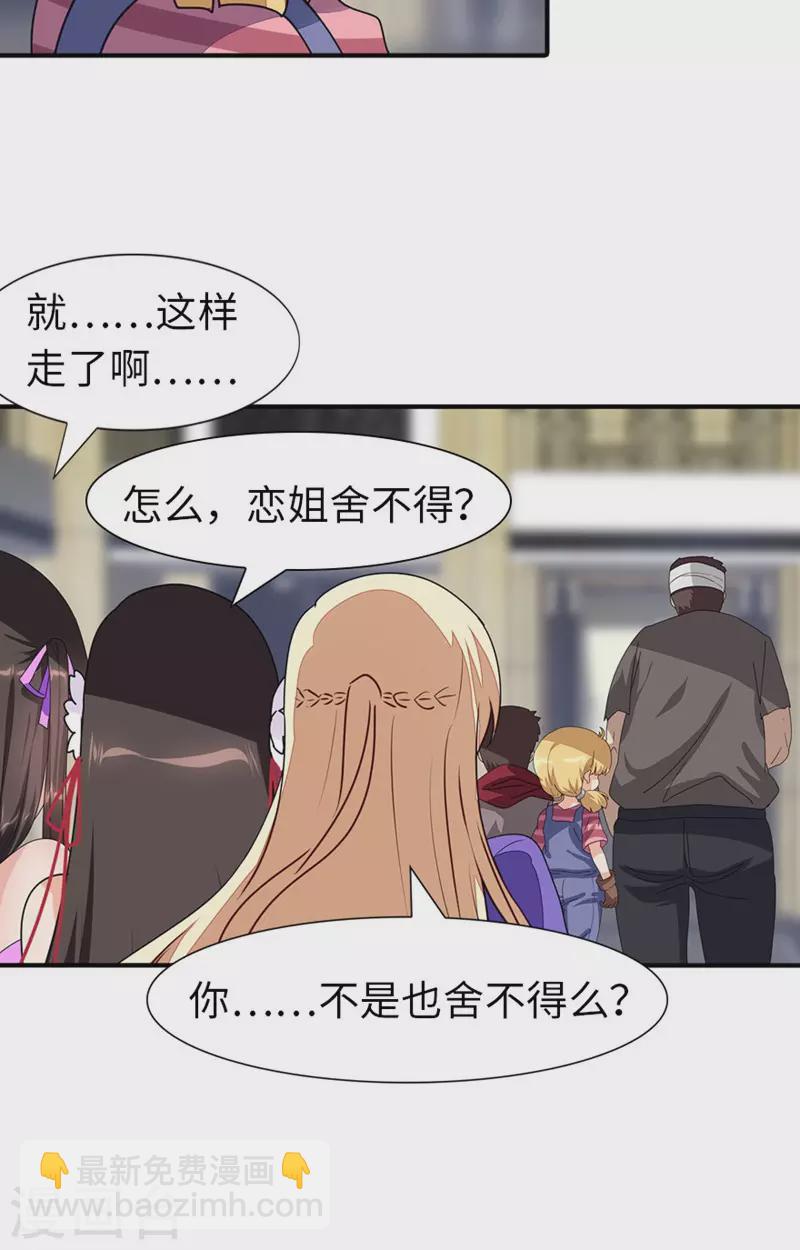 第193话-第197话