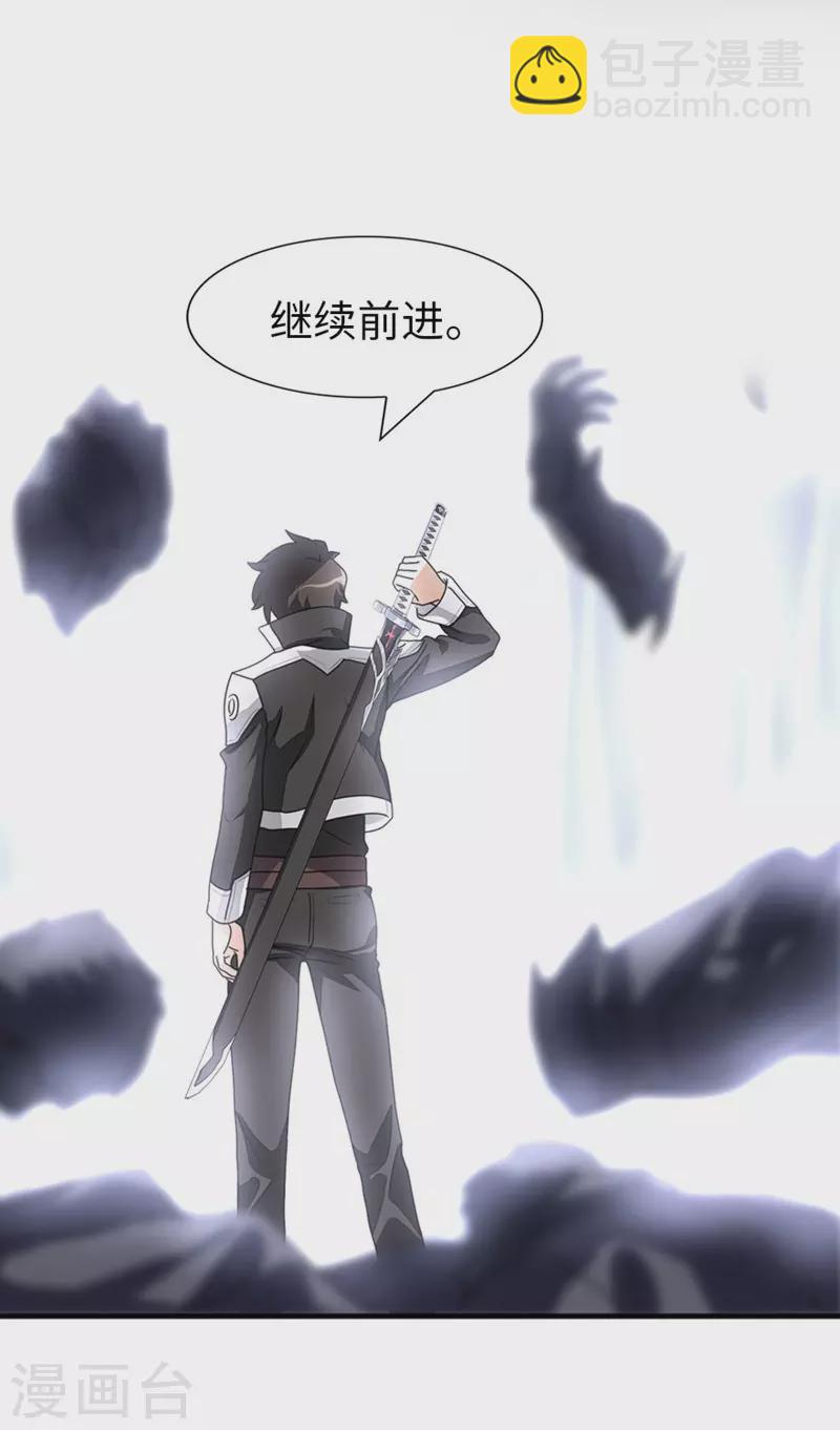 第193话-第197话