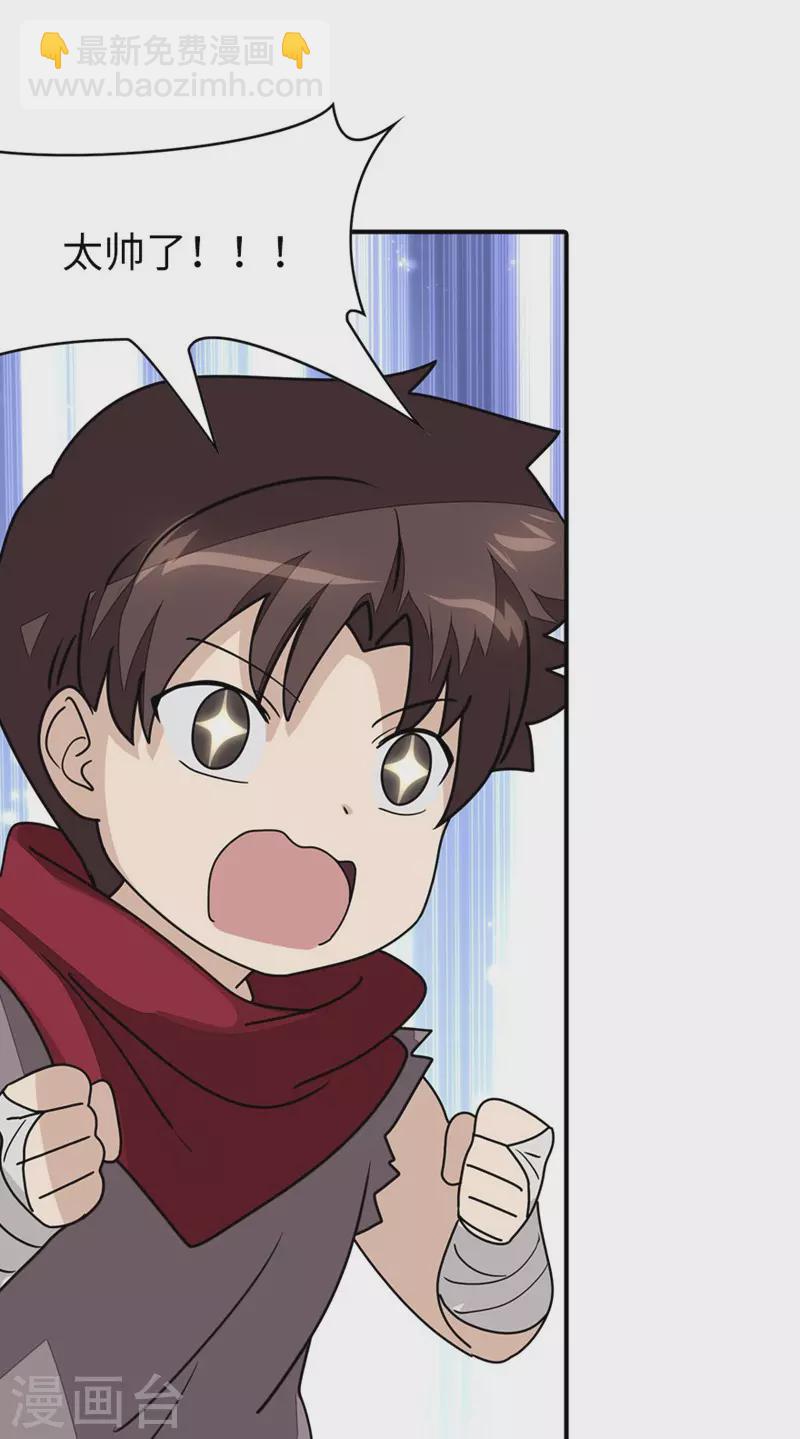第193话-第197话