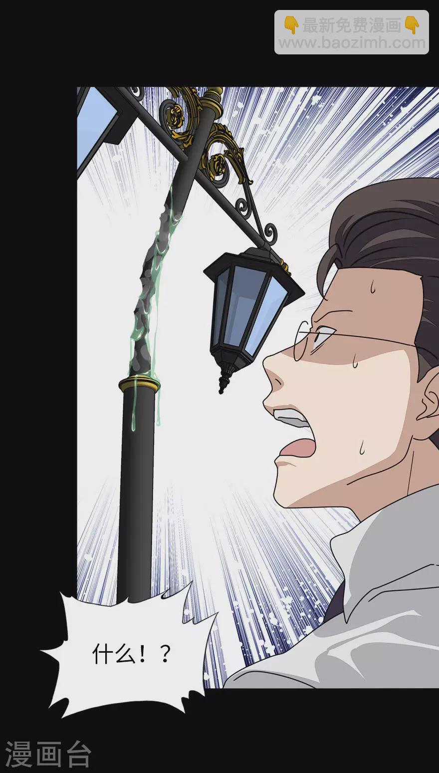 第195话-第199话