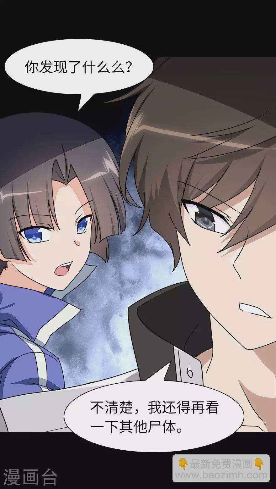 第195话-第199话