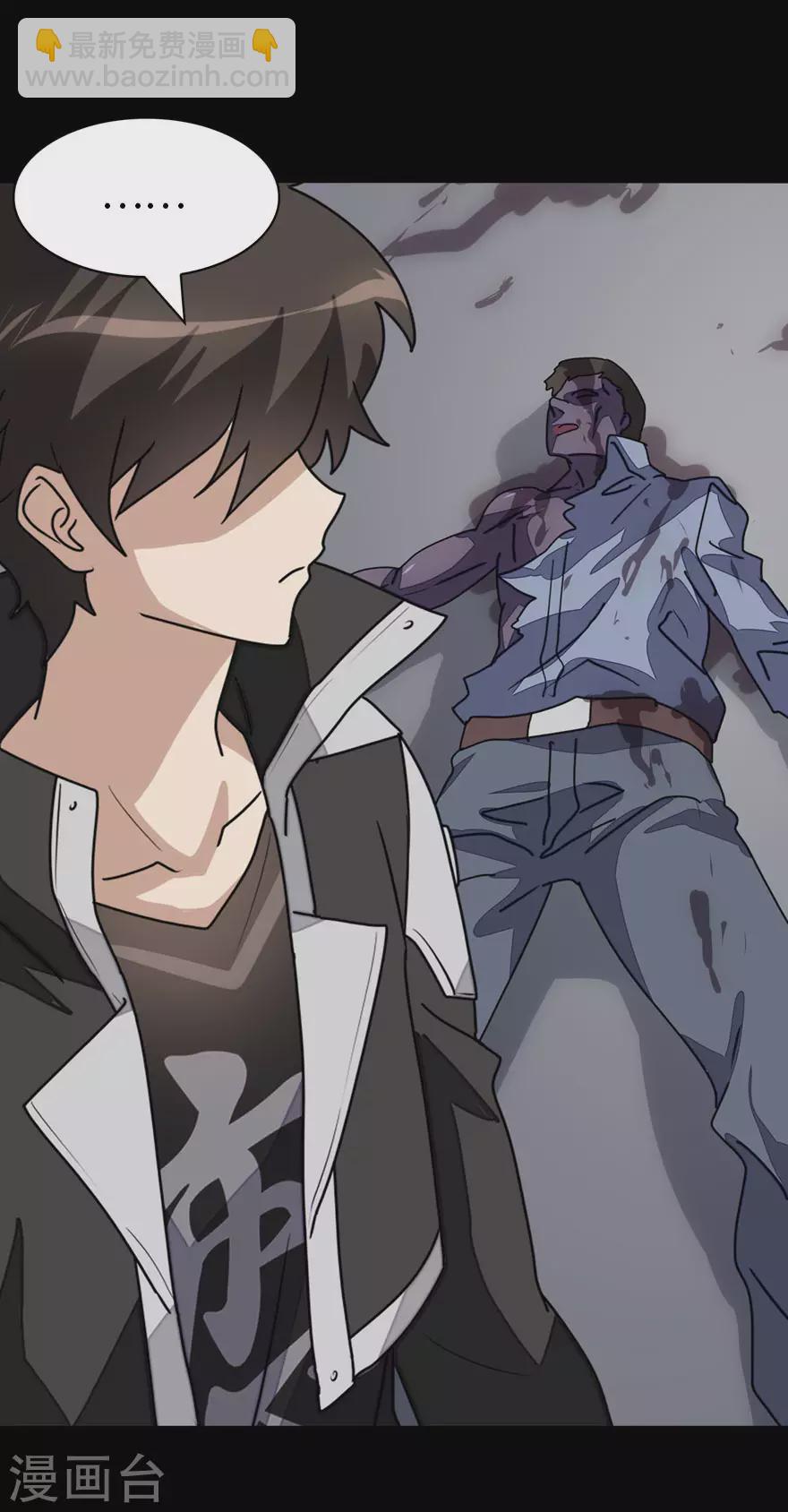 第195话-第199话