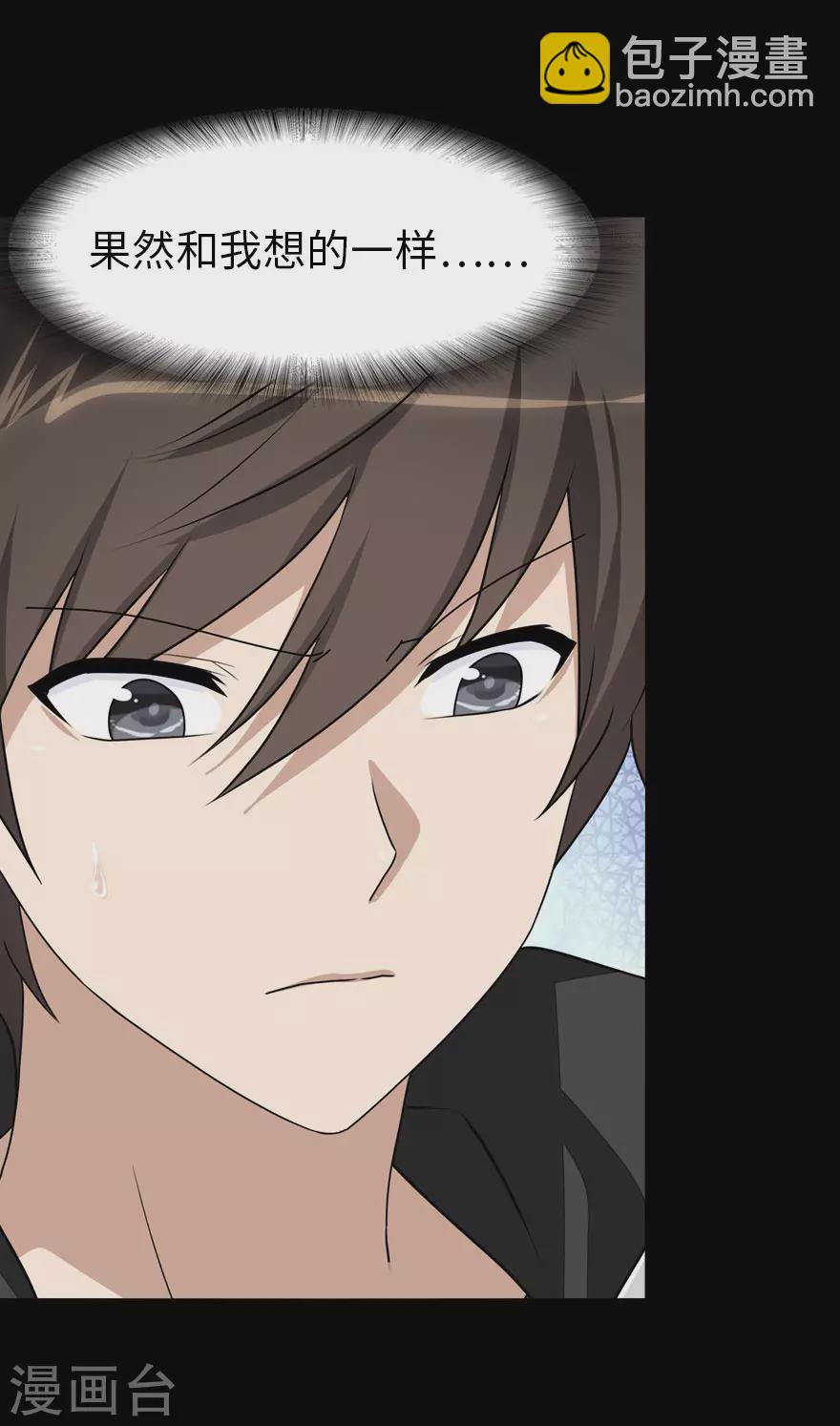 第195话-第199话