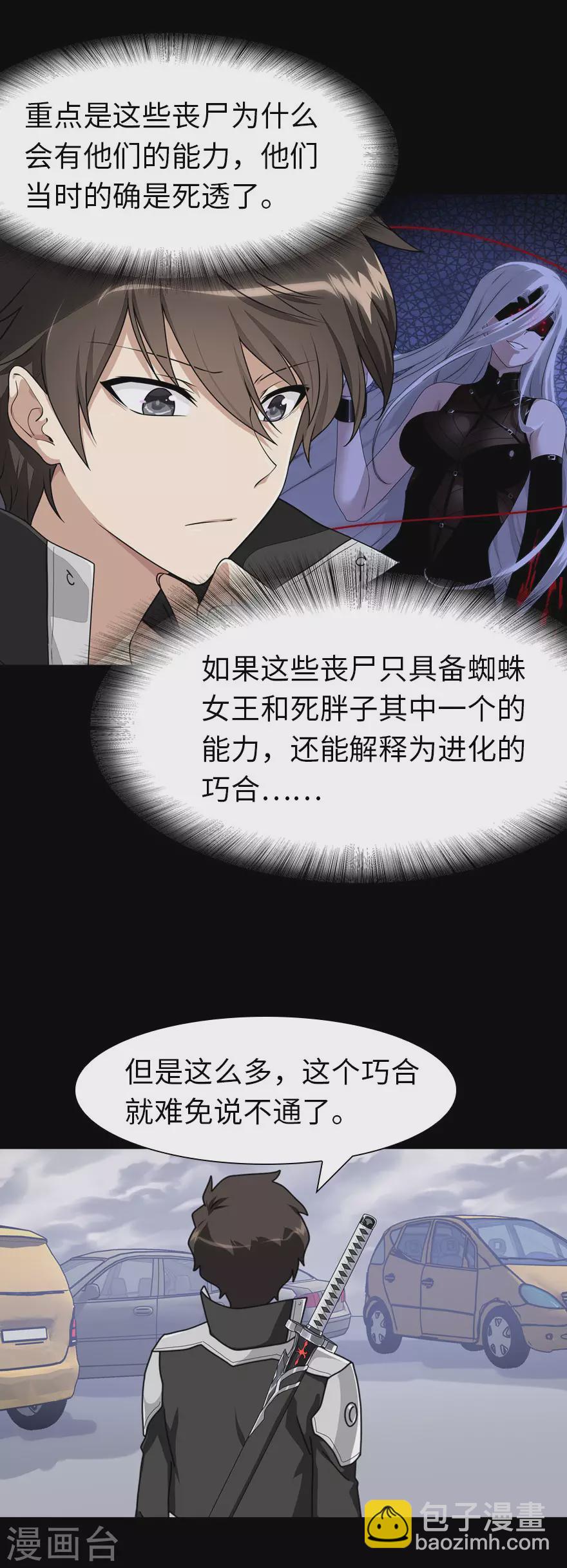 第195话-第199话