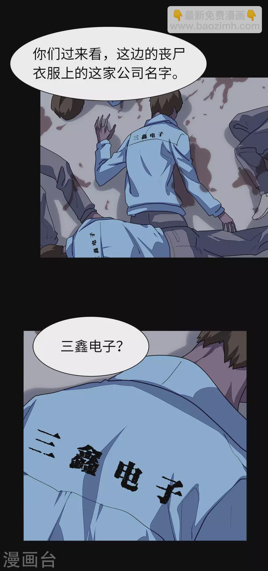第195话-第199话