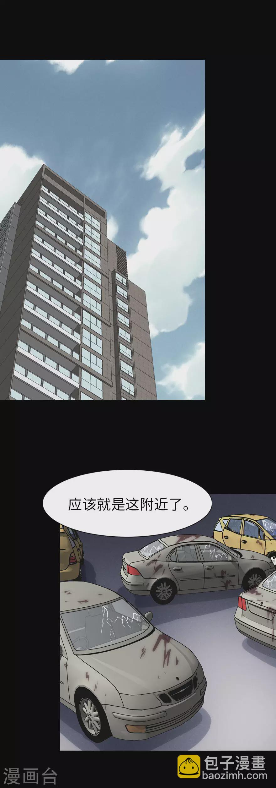 第195话-第199话