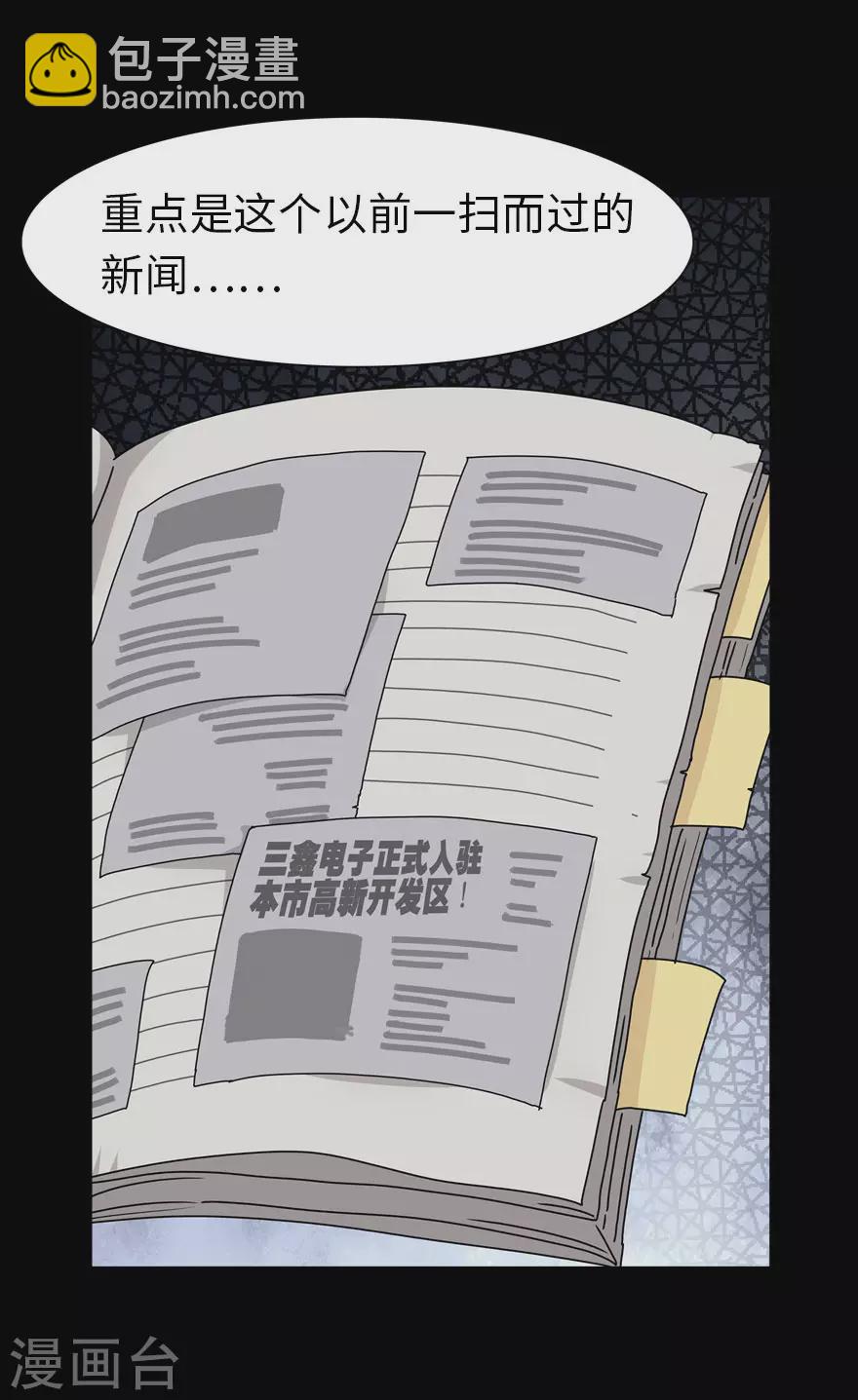 第195话-第199话