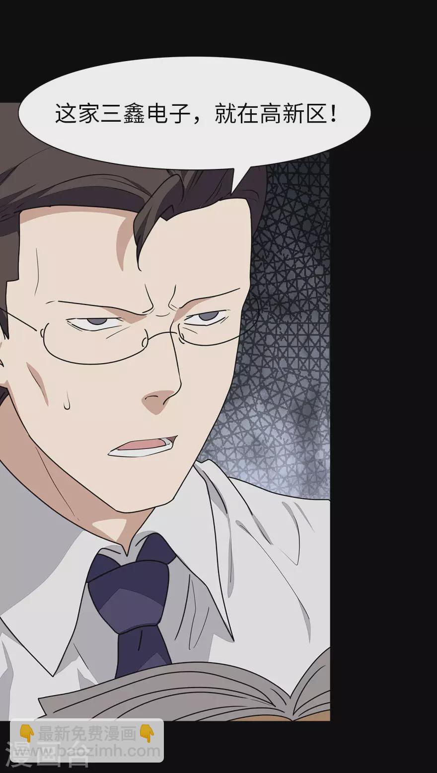 第195话-第199话