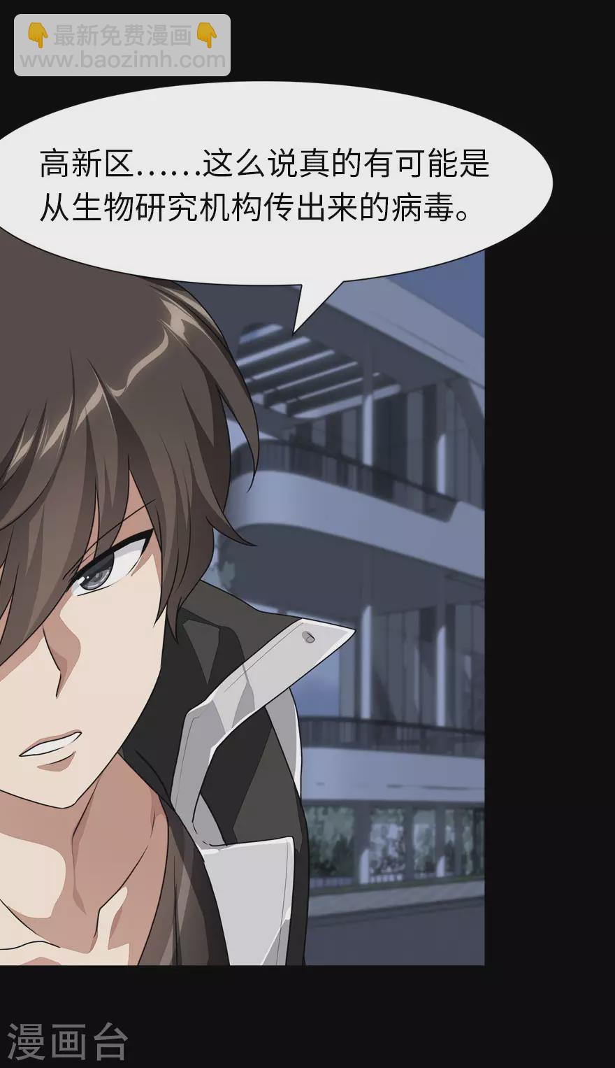 第195话-第199话