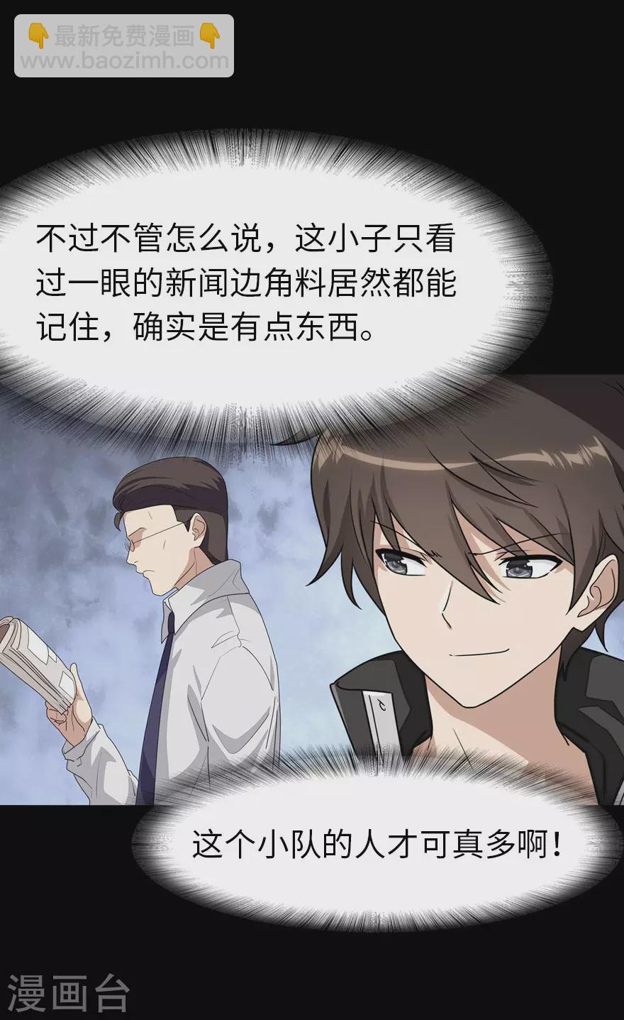 第195话-第199话