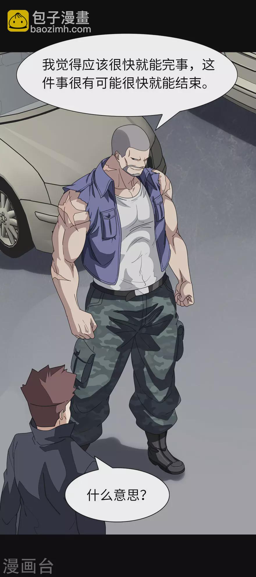 第195话-第199话